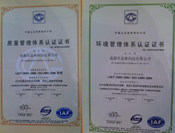 热烈祝贺蒙特卡罗474电子游戏科技通过ISO9001/ISO14001质量环境体系认证